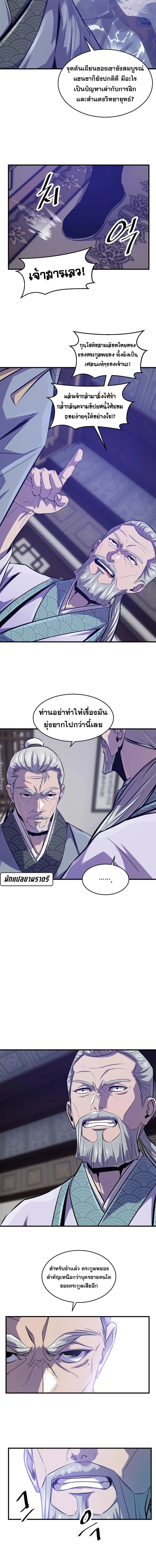 Manga-lc-com อ่านมังงะ อ่านการ์ตูน ออนไลน์ ฟรี The Best Martial Arts Instructor In The World ตอนที่ 1 2 3 4 5 6 7 8 9 10 11 12 13 14 ฟรี ไม่มีโฆษณา Manga-lc - อ่าน มังงะ อ่าน การ์ตูน ออนไลน์ อ่านมังงะ ฟรี
