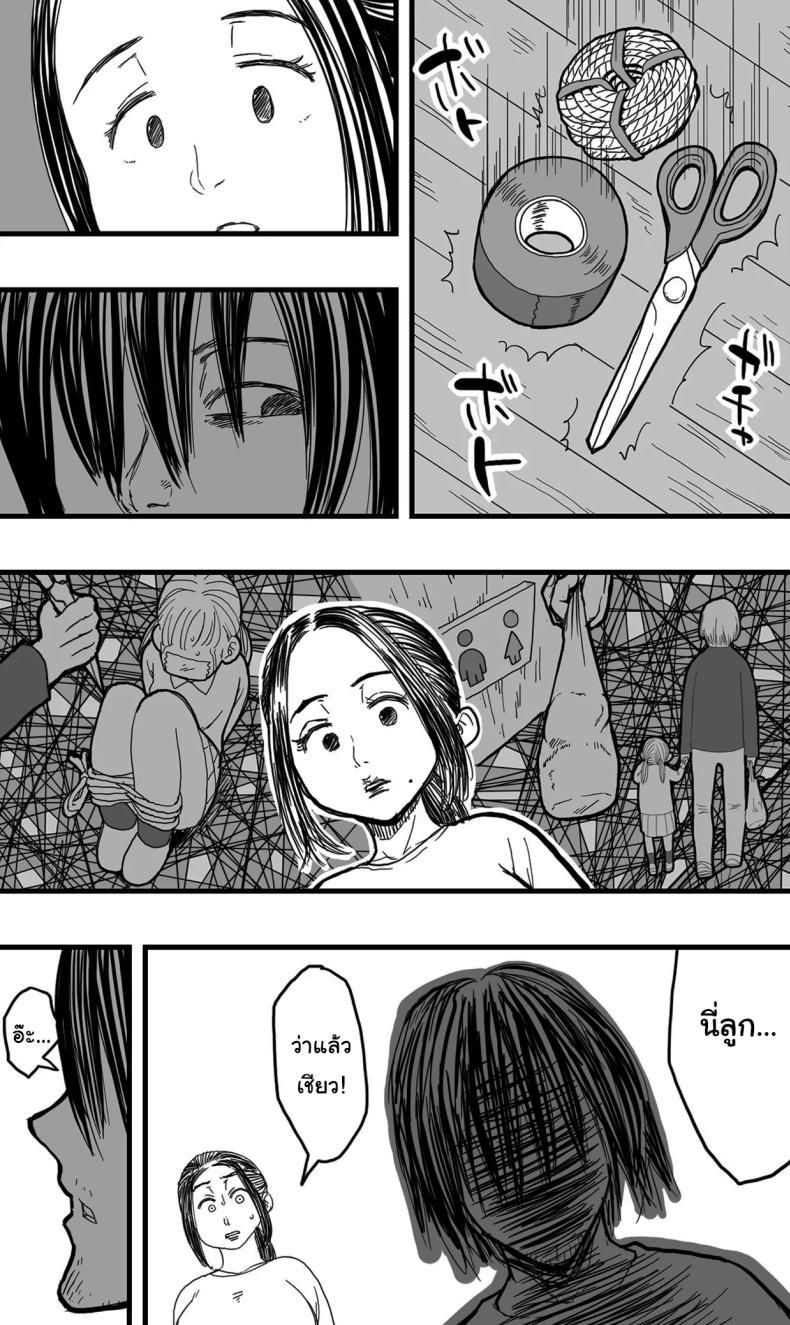 Doujin-Lc- อ่าน โดจิน มังฮวา เกาหลี ญี่ปุ่น จีน แปลไทย อย่าไปทำผิดกฏหมายเชียวล่ะ [Polbockle] Before You Resort To Crime ตอนที่ 1 2 3 4 5 6 7 8 9 10 11 12 13 14 ฟรี ไม่มีโฆษณา อ่าน โดจิน Manhwa เกาหลี ญี่ปุ่น จีน เรามีครบ คัดมาให้เน้นๆ โดจิน 18+ รับประกันความฟินโดย  Doujin Lc