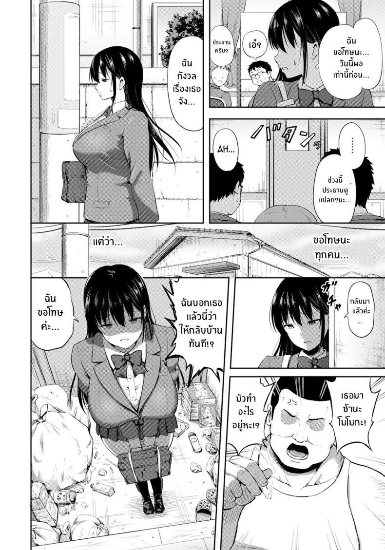 Doujin-Lc- อ่าน โดจิน มังฮวา เกาหลี ญี่ปุ่น จีน แปลไทย พันธะอันแปดเปื้อน [Todoroki Kangoku] Yogosareta Kizuna ตอนที่ 1 2 3 4 5 6 7 8 9 10 11 12 13 14 ฟรี ไม่มีโฆษณา อ่าน โดจิน Manhwa เกาหลี ญี่ปุ่น จีน เรามีครบ คัดมาให้เน้นๆ โดจิน 18+ รับประกันความฟินโดย  Doujin Lc
