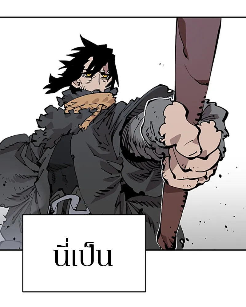 Player ตอนที่ 84 รูปที่ 49