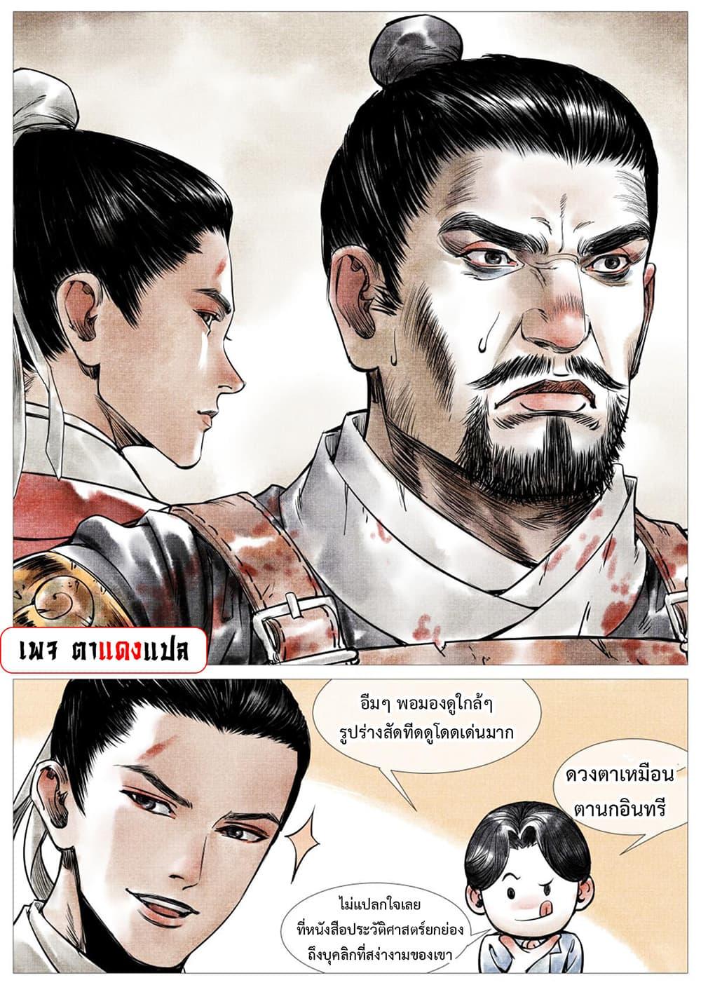 Manga-lc-com อ่านมังงะ อ่านการ์ตูน ออนไลน์ ฟรี Shao Song ตอนที่ 1 2 3 4 5 6 7 8 9 10 11 12 13 14 ฟรี ไม่มีโฆษณา Manga-lc - อ่าน มังงะ อ่าน การ์ตูน ออนไลน์ อ่านมังงะ ฟรี