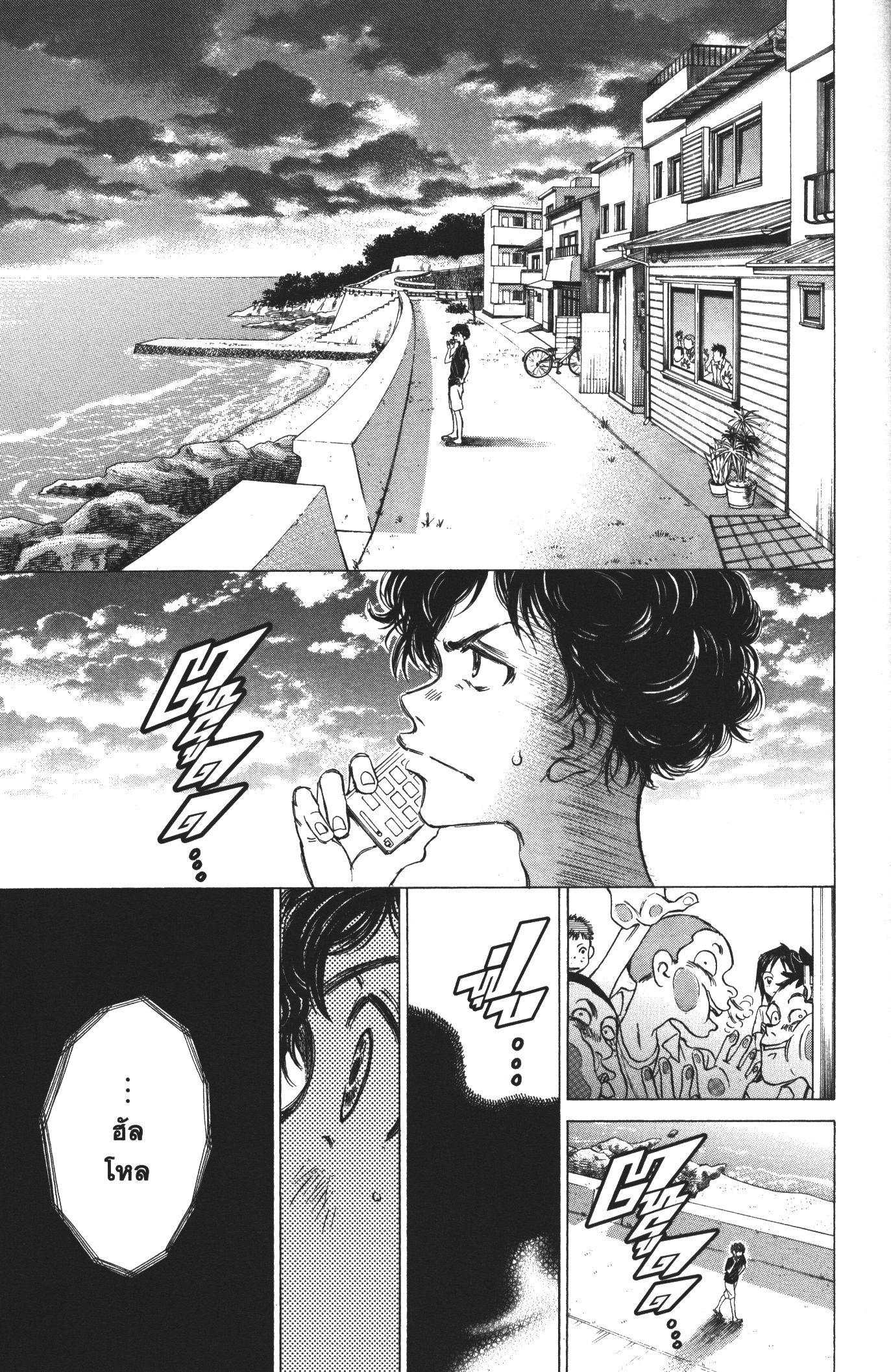 Manga-lc-com อ่านมังงะ อ่านการ์ตูน ออนไลน์ ฟรี Ao Ashi แข้งเด็กหัวใจนักสู้ ตอนที่ 1 2 3 4 5 6 7 8 9 10 11 12 13 14 ฟรี ไม่มีโฆษณา Manga-lc - อ่าน มังงะ อ่าน การ์ตูน ออนไลน์ อ่านมังงะ ฟรี