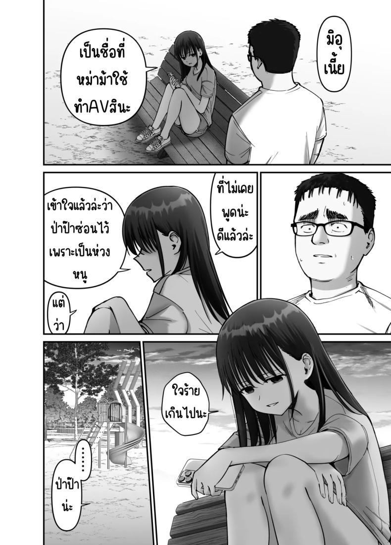 Doujin-Lc- อ่าน โดจิน มังฮวา เกาหลี ญี่ปุ่น จีน แปลไทย ลูกสาวที่ฝากเลี้ยง [Tarou Project (Ore Tarou)] Takuran no Musume ตอนที่ 1 2 3 4 5 6 7 8 9 10 11 12 13 14 ฟรี ไม่มีโฆษณา อ่าน โดจิน Manhwa เกาหลี ญี่ปุ่น จีน เรามีครบ คัดมาให้เน้นๆ โดจิน 18+ รับประกันความฟินโดย  Doujin Lc
