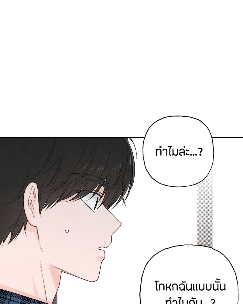 เป็นวัยรุ่นมันเหนื่อย ตอนที่ 68 รูปที่ 64