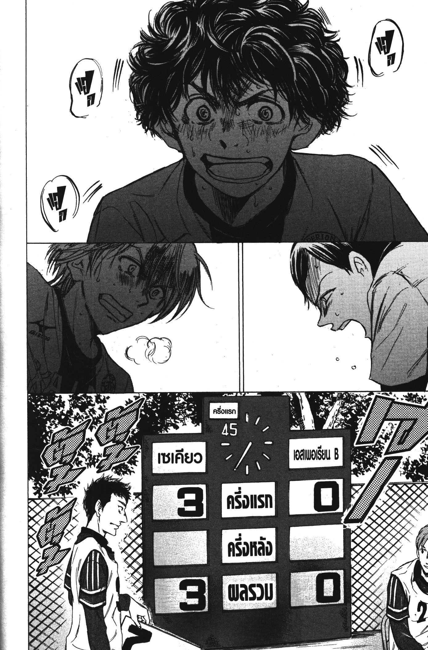 Manga-lc-com อ่านมังงะ อ่านการ์ตูน ออนไลน์ ฟรี Ao Ashi แข้งเด็กหัวใจนักสู้ ตอนที่ 1 2 3 4 5 6 7 8 9 10 11 12 13 14 ฟรี ไม่มีโฆษณา Manga-lc - อ่าน มังงะ อ่าน การ์ตูน ออนไลน์ อ่านมังงะ ฟรี