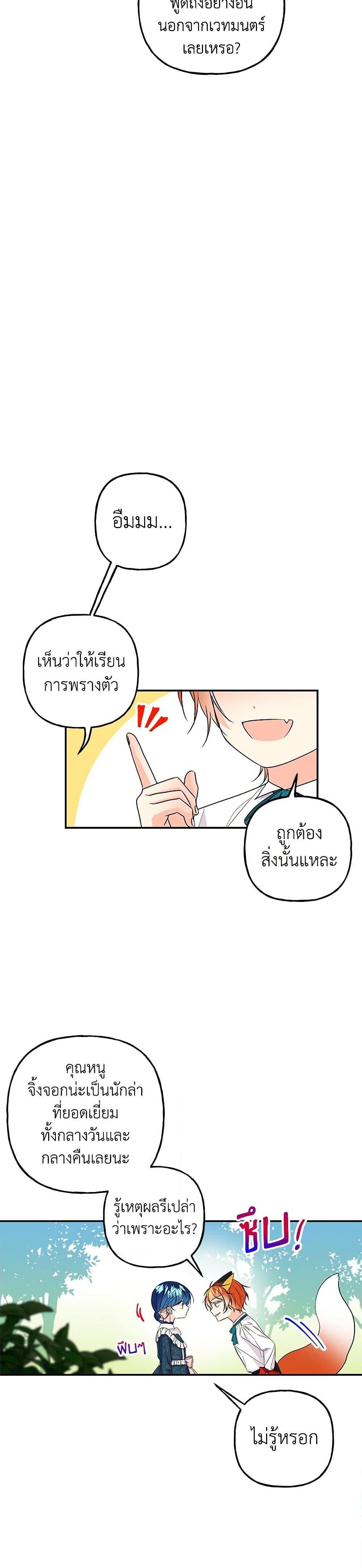 Manga-lc-com อ่านมังงะ อ่านการ์ตูน ออนไลน์ ฟรี Daughter of the Archmage ตอนที่ 1 2 3 4 5 6 7 8 9 10 11 12 13 14 ฟรี ไม่มีโฆษณา Manga-lc - อ่าน มังงะ อ่าน การ์ตูน ออนไลน์ อ่านมังงะ ฟรี