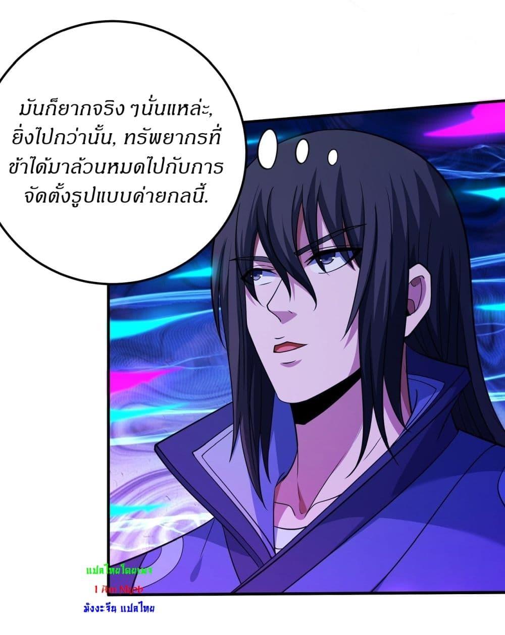 Manga-lc-com อ่านมังงะ อ่านการ์ตูน ออนไลน์ ฟรี God of Martial Arts ตอนที่ 1 2 3 4 5 6 7 8 9 10 11 12 13 14 ฟรี ไม่มีโฆษณา Manga-lc - อ่าน มังงะ อ่าน การ์ตูน ออนไลน์ อ่านมังงะ ฟรี