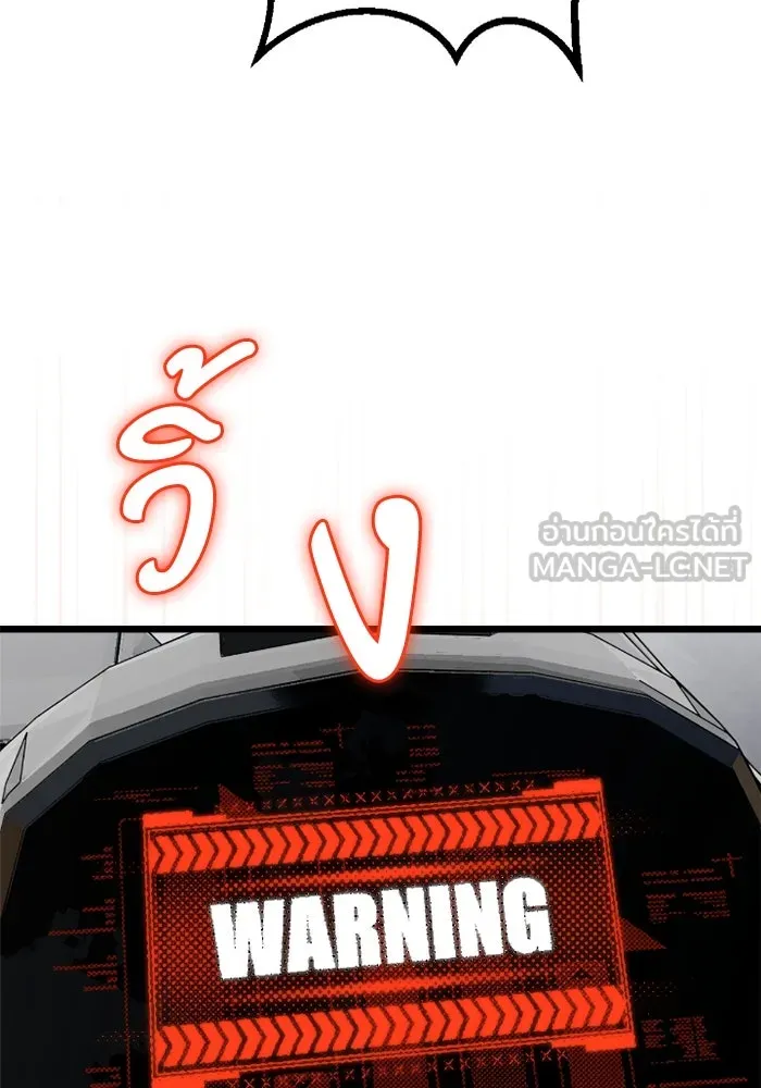 มัมหมีจ๋าหนูมาแบ๊ว ตอนที่ 10 รูปที่ 27