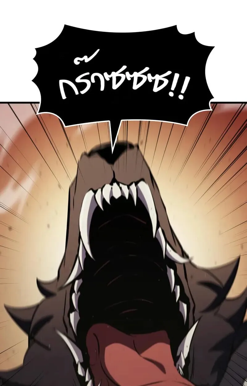 Breakers ตอนที่ ตอนที่ 22 รูปที่ 34