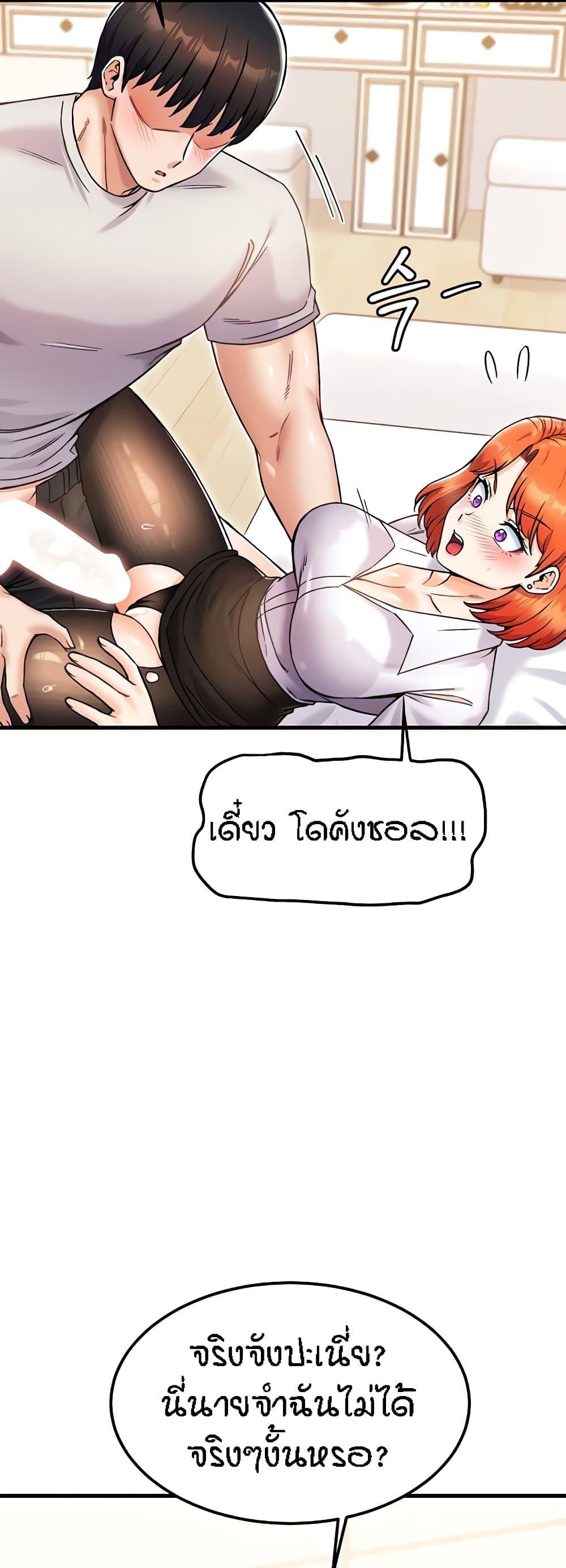 Doujin-Lc- อ่าน โดจิน มังฮวา เกาหลี ญี่ปุ่น จีน แปลไทย Kangcheol’s Bosses ตอนที่ 1 2 3 4 5 6 7 8 9 10 11 12 13 14 ฟรี ไม่มีโฆษณา อ่าน โดจิน Manhwa เกาหลี ญี่ปุ่น จีน เรามีครบ คัดมาให้เน้นๆ โดจิน 18+ รับประกันความฟินโดย  Doujin Lc