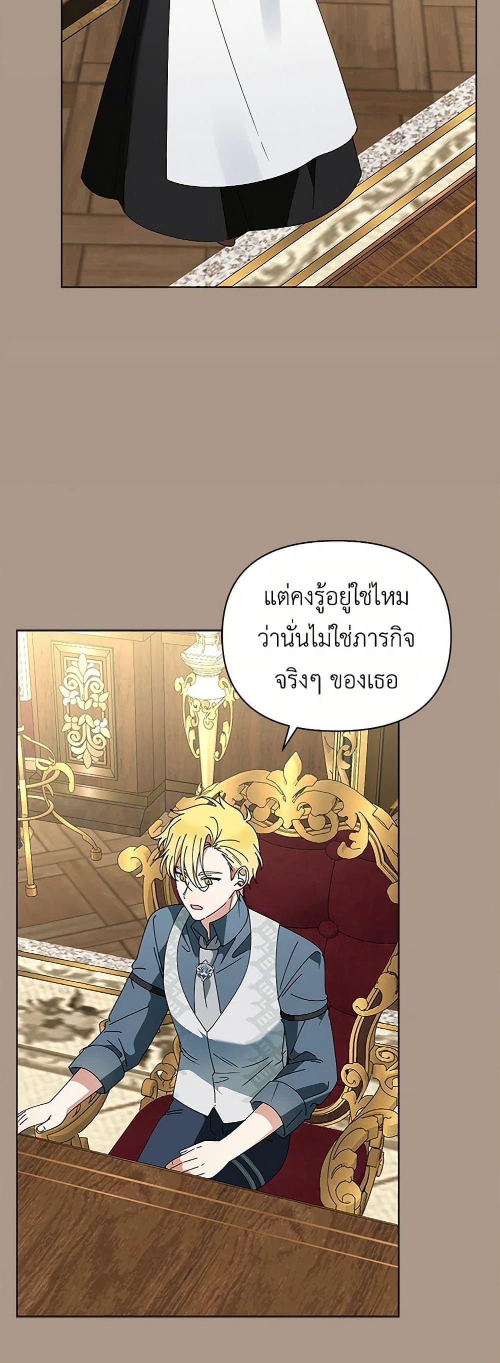 Manga-lc-com อ่านมังงะ อ่านการ์ตูน ออนไลน์ ฟรี The Bird Empress ตอนที่ 1 2 3 4 5 6 7 8 9 10 11 12 13 14 ฟรี ไม่มีโฆษณา Manga-lc - อ่าน มังงะ อ่าน การ์ตูน ออนไลน์ อ่านมังงะ ฟรี