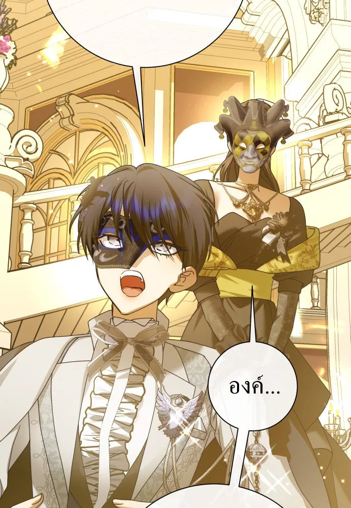 ชิงชีวิตพลิกลิขิตชะตา ตอนที่ 204. องค์มกุฎราชกุมารมีงานอดิเรกอ รูปที่ 11