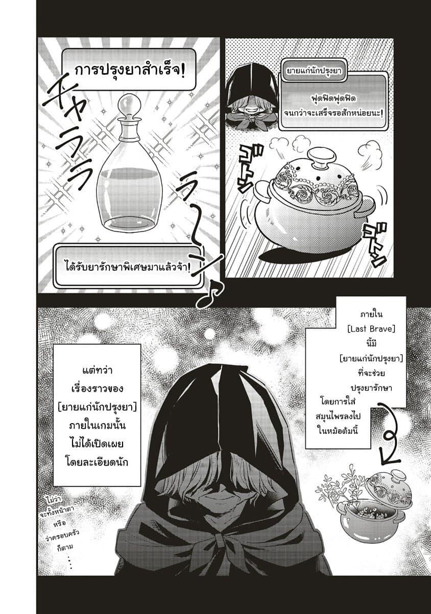Manga-lc-com อ่านมังงะ อ่านการ์ตูน ออนไลน์ ฟรี Yuusha-sama No Osananajimi To Iu Shokugyou No Make Heroin Ni Tensei Shita No De, Chougou-shi Ni Job Change Shimasu. ตอนที่ 1 2 3 4 5 6 7 8 9 10 11 12 13 14 ฟรี ไม่มีโฆษณา Manga-lc - อ่าน มังงะ อ่าน การ์ตูน ออนไลน์ อ่านมังงะ ฟรี