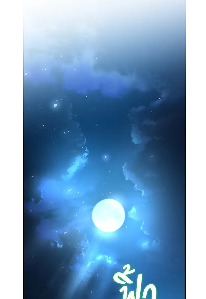 เลดี้มินต์ ตอนที่ 72 รูปที่ 115