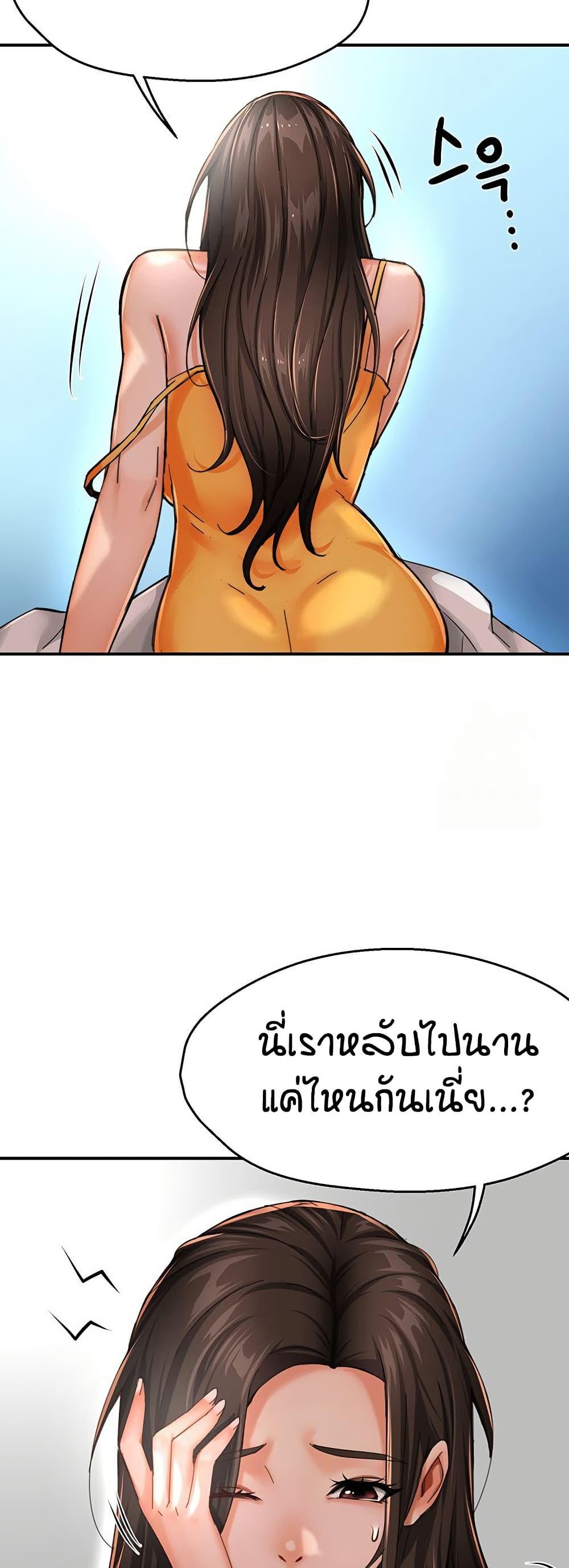 Doujin-Lc- อ่าน โดจิน มังฮวา เกาหลี ญี่ปุ่น จีน แปลไทย Yogurt Delivery Lady ตอนที่ 1 2 3 4 5 6 7 8 9 10 11 12 13 14 ฟรี ไม่มีโฆษณา อ่าน โดจิน Manhwa เกาหลี ญี่ปุ่น จีน เรามีครบ คัดมาให้เน้นๆ โดจิน 18+ รับประกันความฟินโดย  Doujin Lc