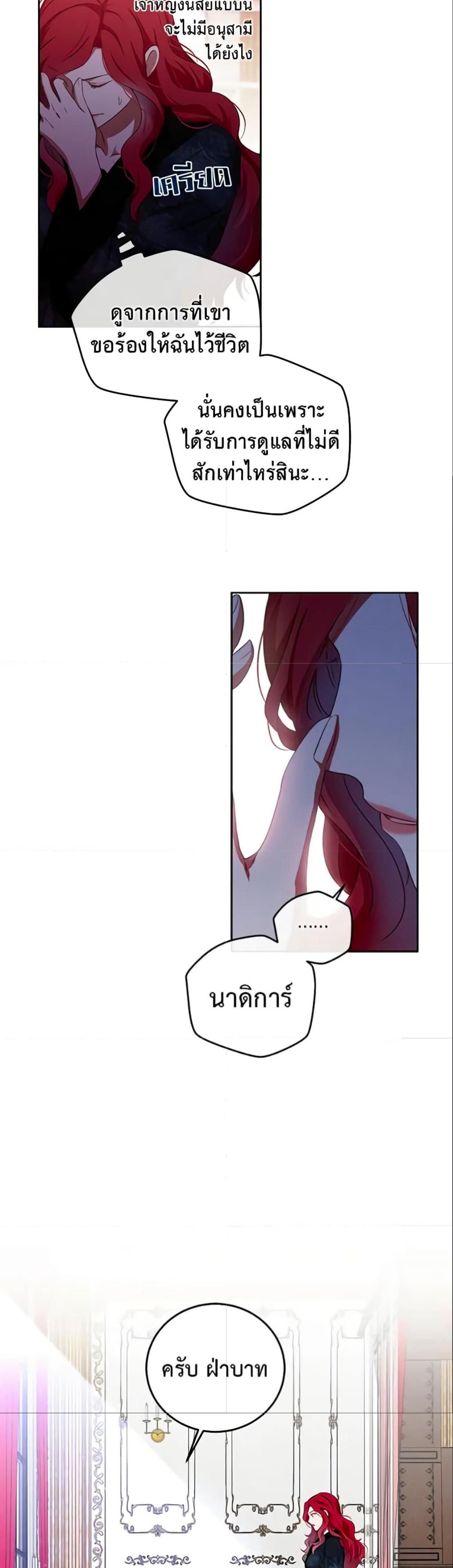 Manga-lc-com อ่านมังงะ อ่านการ์ตูน ออนไลน์ ฟรี I Fell into a Reverse Harem Game! ตอนที่ 1 2 3 4 5 6 7 8 9 10 11 12 13 14 ฟรี ไม่มีโฆษณา Manga-lc - อ่าน มังงะ อ่าน การ์ตูน ออนไลน์ อ่านมังงะ ฟรี