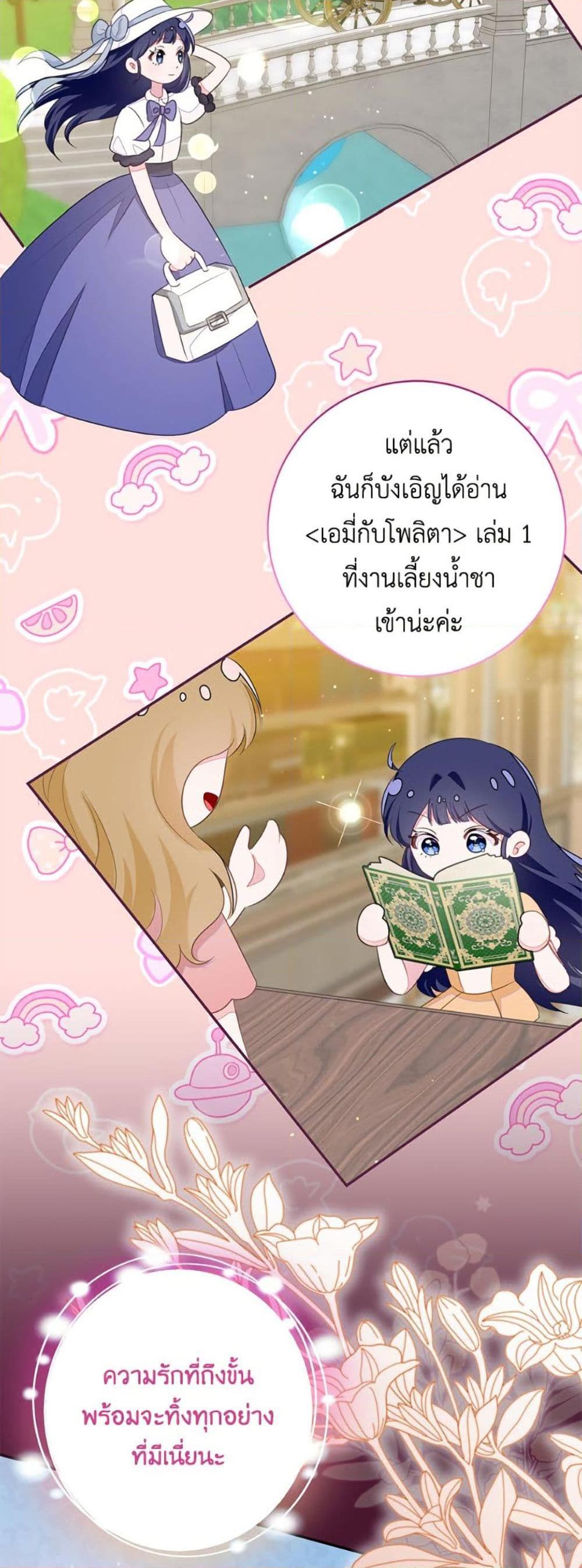 Manga-lc-com อ่านมังงะ อ่านการ์ตูน ออนไลน์ ฟรี The Bad Ending Of The Otome Game ตอนที่ 1 2 3 4 5 6 7 8 9 10 11 12 13 14 ฟรี ไม่มีโฆษณา Manga-lc - อ่าน มังงะ อ่าน การ์ตูน ออนไลน์ อ่านมังงะ ฟรี