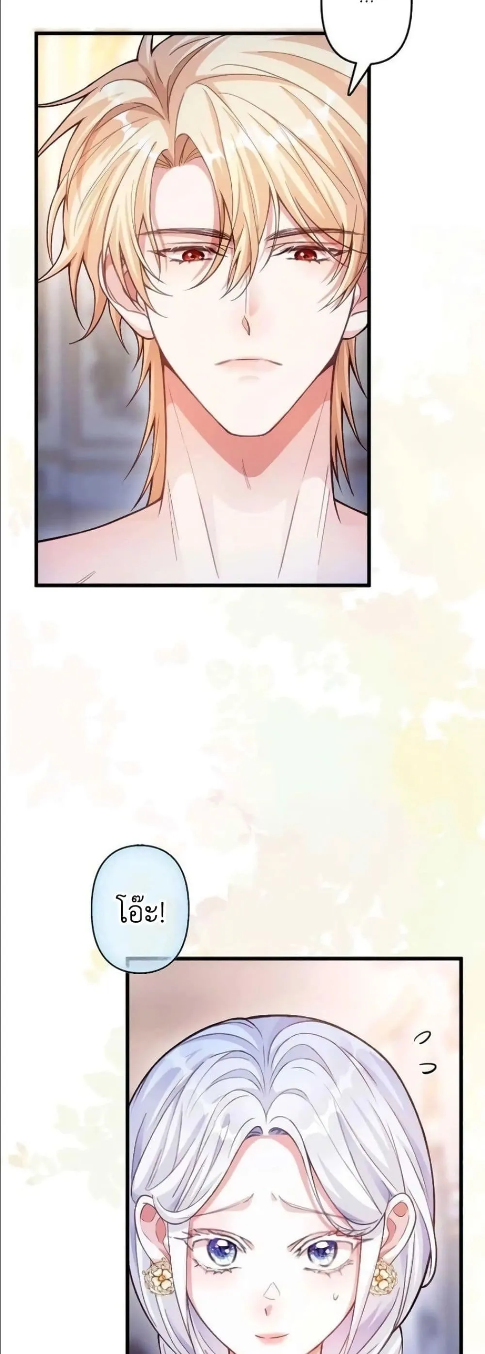 Manga-lc-com อ่านมังงะ อ่านการ์ตูน ออนไลน์ ฟรี I’m a Contract Stepmother, but the Tyrant Is Way Too Overpro ตอนที่ 1 2 3 4 5 6 7 8 9 10 11 12 13 14 ฟรี ไม่มีโฆษณา Manga-lc - อ่าน มังงะ อ่าน การ์ตูน ออนไลน์ อ่านมังงะ ฟรี