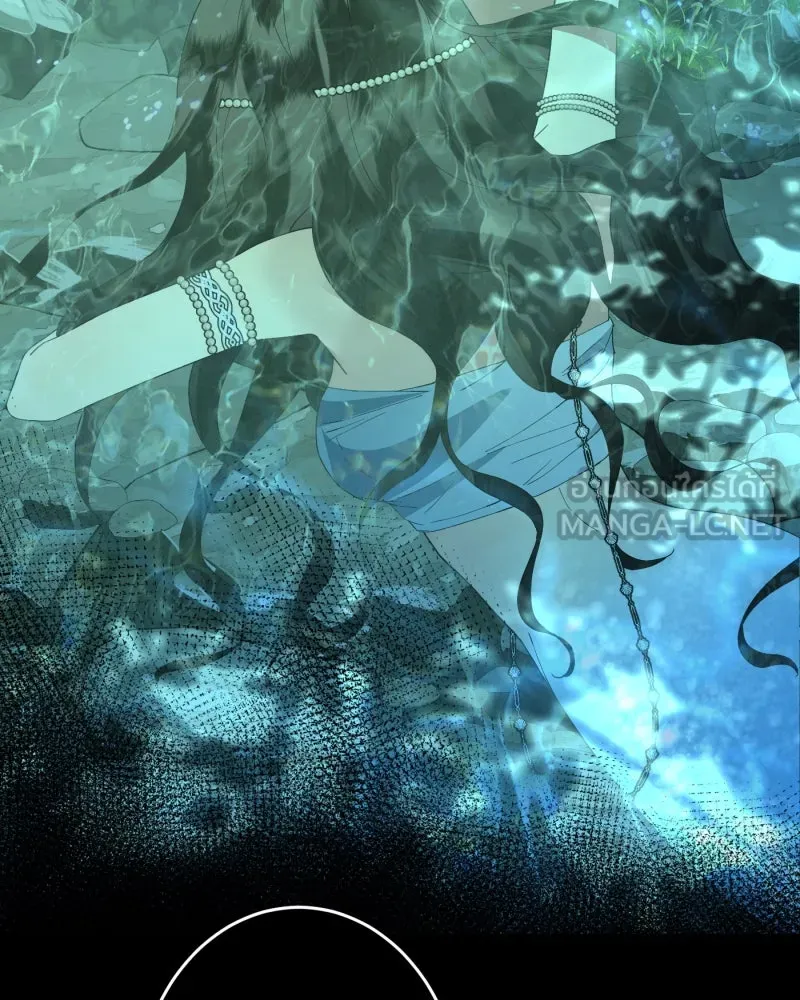 จันทร์เจ้า ตอนที่ ตอนที่ ๒   คำขอร้องของผู้บุกรุก รูปที่ 96