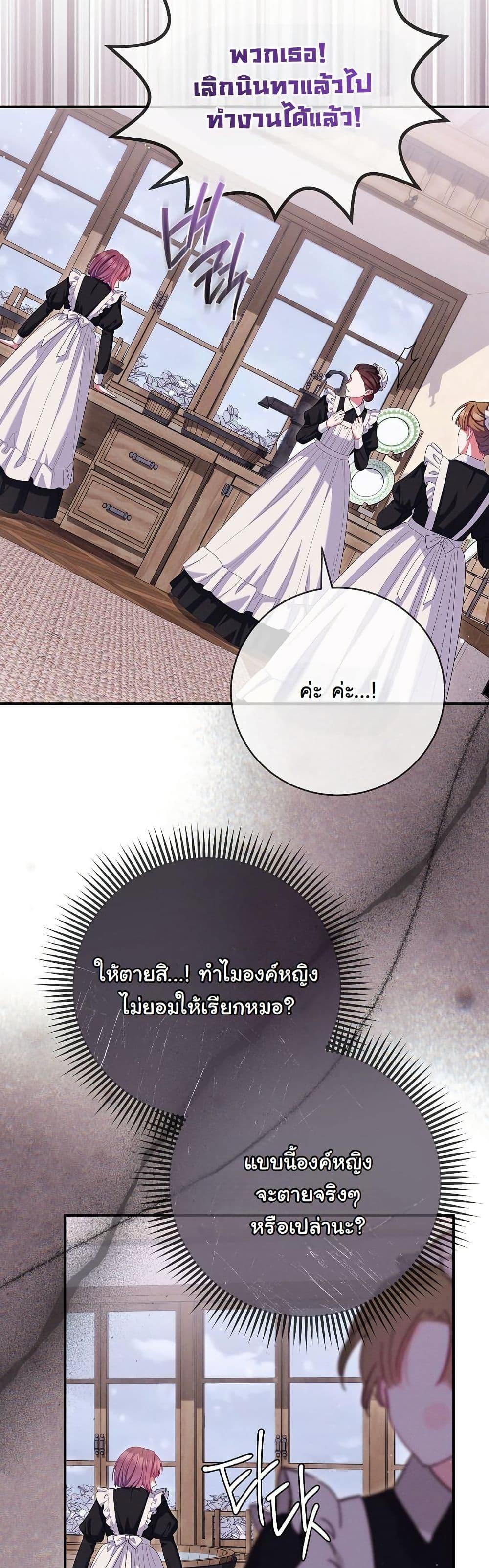 Manga-lc-com อ่านมังงะ อ่านการ์ตูน ออนไลน์ ฟรี How to Survive as a Villainess on the Verge of Death ตอนที่ 1 2 3 4 5 6 7 8 9 10 11 12 13 14 ฟรี ไม่มีโฆษณา Manga-lc - อ่าน มังงะ อ่าน การ์ตูน ออนไลน์ อ่านมังงะ ฟรี