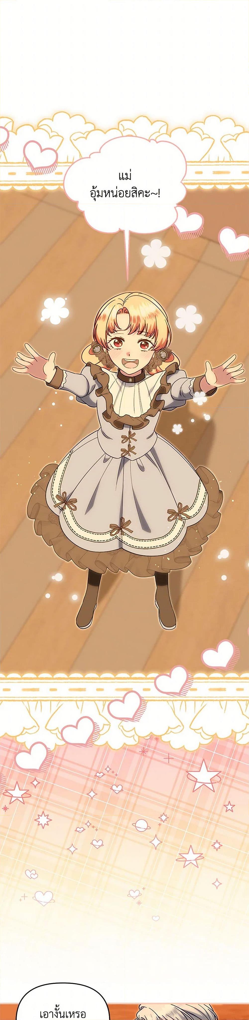 Manga-lc-com อ่านมังงะ อ่านการ์ตูน ออนไลน์ ฟรี I Stole the Child of My War-Mad Husband ตอนที่ 1 2 3 4 5 6 7 8 9 10 11 12 13 14 ฟรี ไม่มีโฆษณา Manga-lc - อ่าน มังงะ อ่าน การ์ตูน ออนไลน์ อ่านมังงะ ฟรี