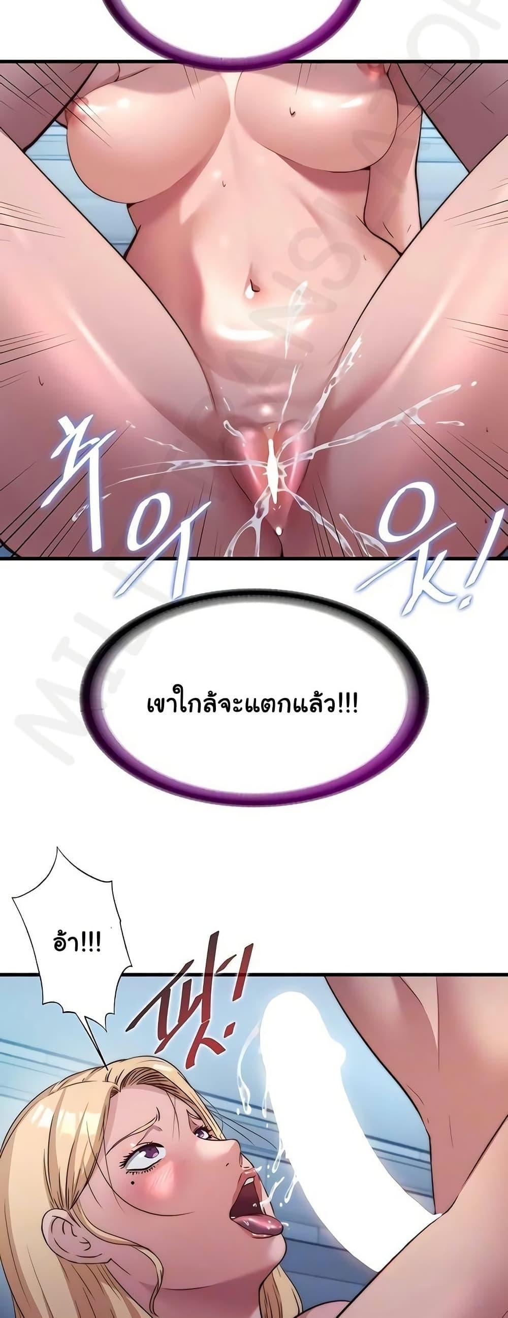 Doujin-Lc- อ่าน โดจิน มังฮวา เกาหลี ญี่ปุ่น จีน แปลไทย A Situation Full ตอนที่ 1 2 3 4 5 6 7 8 9 10 11 12 13 14 ฟรี ไม่มีโฆษณา อ่าน โดจิน Manhwa เกาหลี ญี่ปุ่น จีน เรามีครบ คัดมาให้เน้นๆ โดจิน 18+ รับประกันความฟินโดย  Doujin Lc