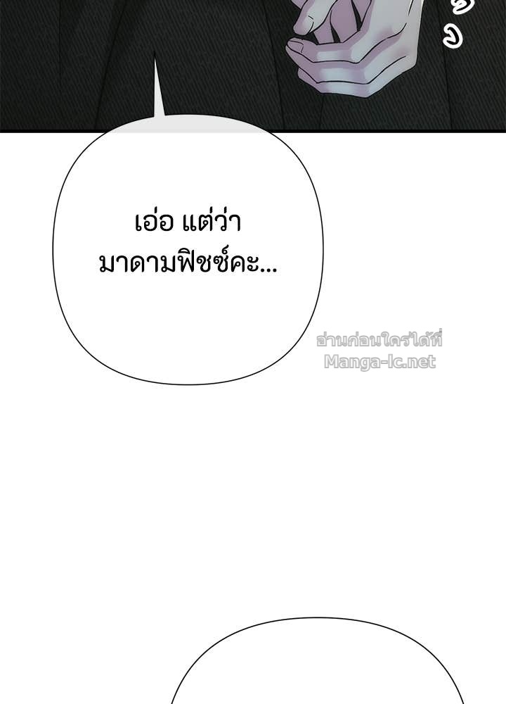 Doujin-Lc- อ่าน โดจิน มังฮวา เกาหลี ญี่ปุ่น จีน แปลไทย องค์ชายผู้อื้อฉาว ตอนที่ 1 2 3 4 5 6 7 8 9 10 11 12 13 14 ฟรี ไม่มีโฆษณา อ่าน โดจิน Manhwa เกาหลี ญี่ปุ่น จีน เรามีครบ คัดมาให้เน้นๆ โดจิน 18+ รับประกันความฟินโดย Doujin Lc