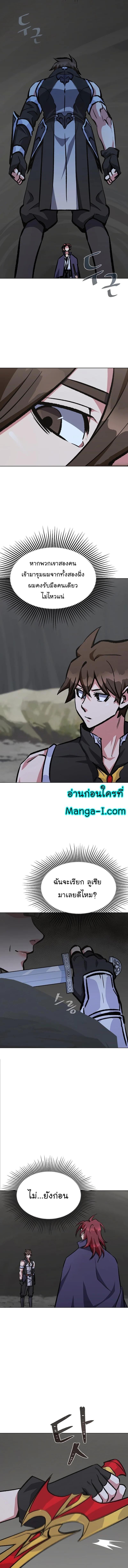 Manga-lc-com อ่านมังงะ อ่านการ์ตูน ออนไลน์ ฟรี Level 1 Player ตอนที่ 1 2 3 4 5 6 7 8 9 10 11 12 13 14 ฟรี ไม่มีโฆษณา Manga-lc - อ่าน มังงะ อ่าน การ์ตูน ออนไลน์ อ่านมังงะ ฟรี