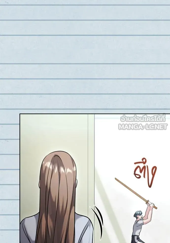 ออร่าดาราอัจฉริยะ ตอนที่ 55 รูปที่ 27