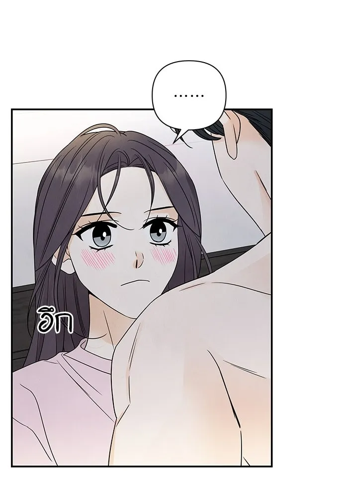 ปุลโซราได้เวลาดัง ตอนที่ 67 รูปที่ 35