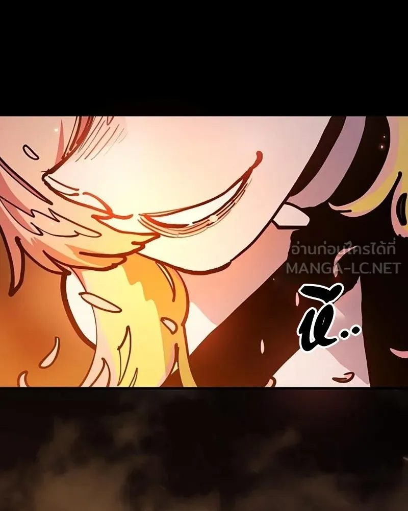 Player ตอนที่ 213 รูปที่ 33
