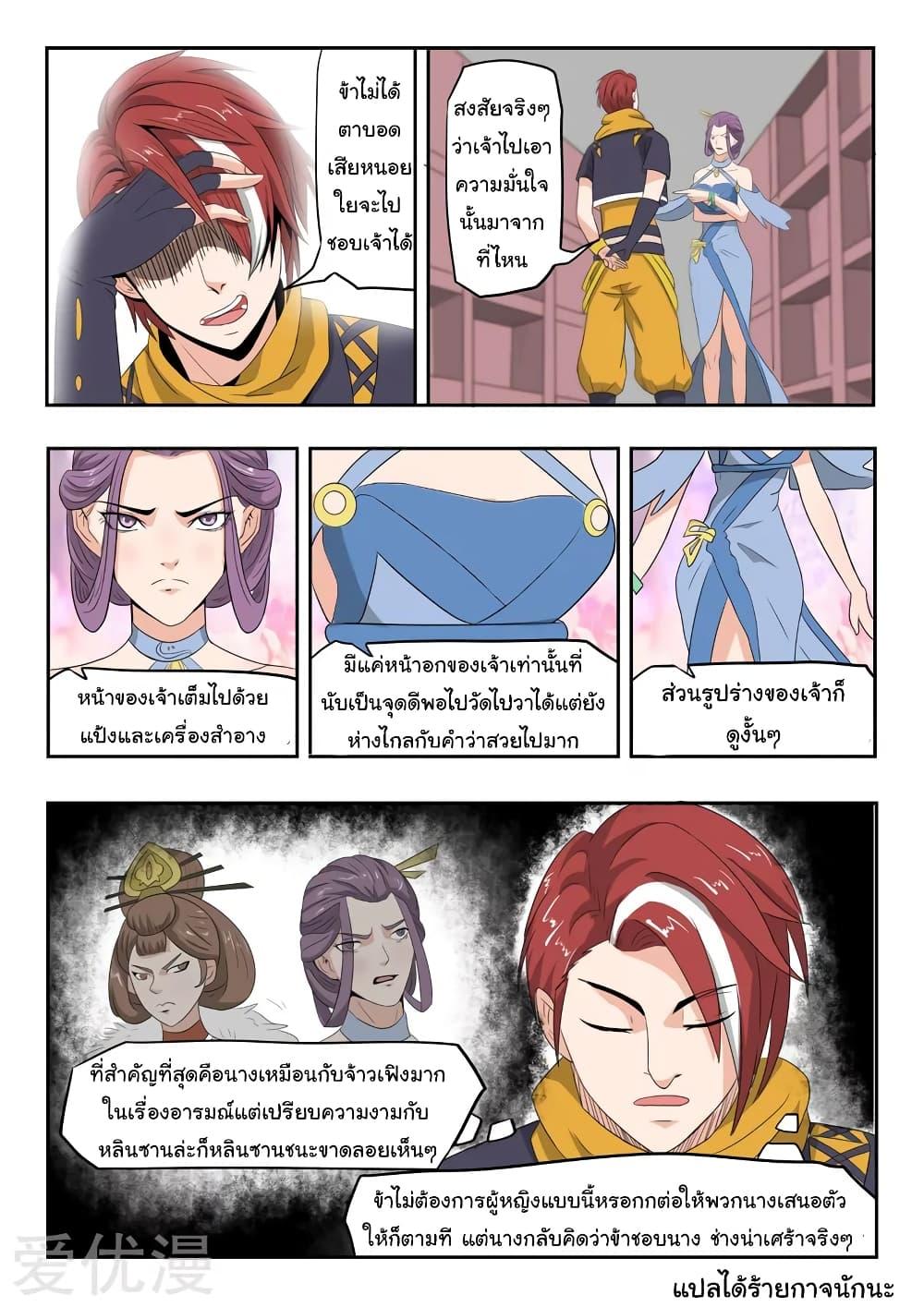 Manga-lc-com อ่านมังงะ อ่านการ์ตูน ออนไลน์ ฟรี Martial Master ตอนที่ 1 2 3 4 5 6 7 8 9 10 11 12 13 14 ฟรี ไม่มีโฆษณา Manga-lc - อ่าน มังงะ อ่าน การ์ตูน ออนไลน์ อ่านมังงะ ฟรี