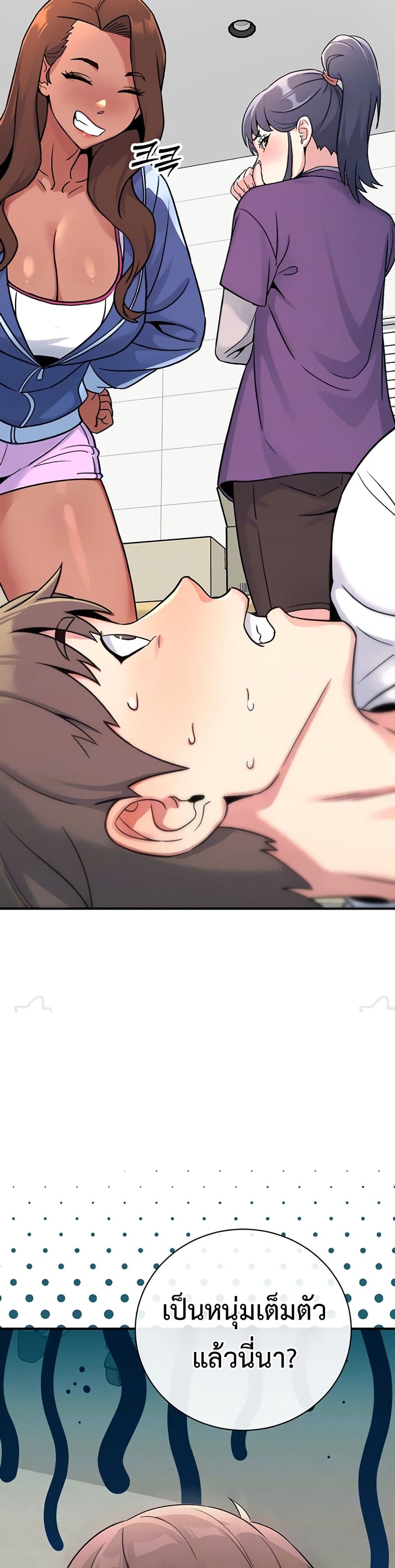 Doujin-Lc- อ่าน โดจิน มังฮวา เกาหลี ญี่ปุ่น จีน แปลไทย Love and Risk ตอนที่ 1 2 3 4 5 6 7 8 9 10 11 12 13 14 ฟรี ไม่มีโฆษณา อ่าน โดจิน Manhwa เกาหลี ญี่ปุ่น จีน เรามีครบ คัดมาให้เน้นๆ โดจิน 18+ รับประกันความฟินโดย  Doujin Lc