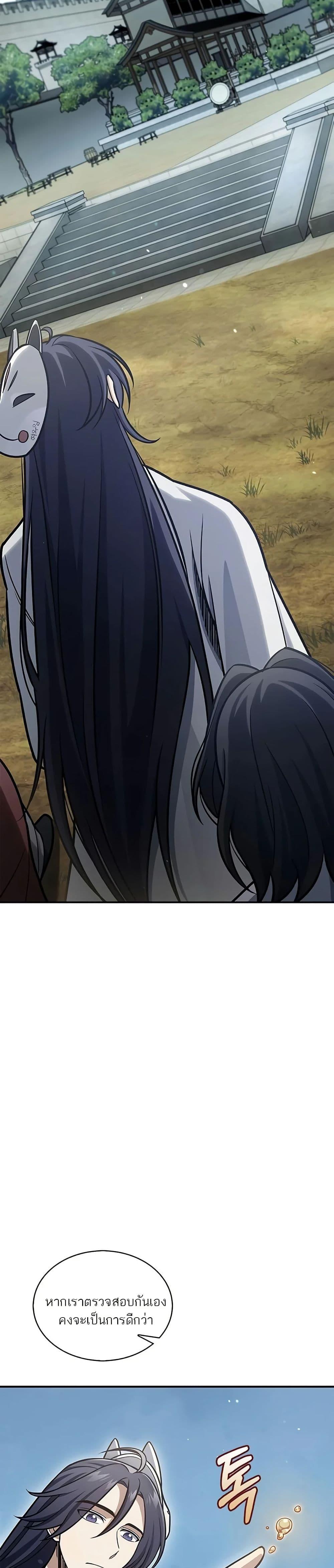 Manga-lc-com อ่านมังงะ อ่านการ์ตูน ออนไลน์ ฟรี Heavenly Grand Archive’s Young Master ตอนที่ 1 2 3 4 5 6 7 8 9 10 11 12 13 14 ฟรี ไม่มีโฆษณา Manga-lc - อ่าน มังงะ อ่าน การ์ตูน ออนไลน์ อ่านมังงะ ฟรี