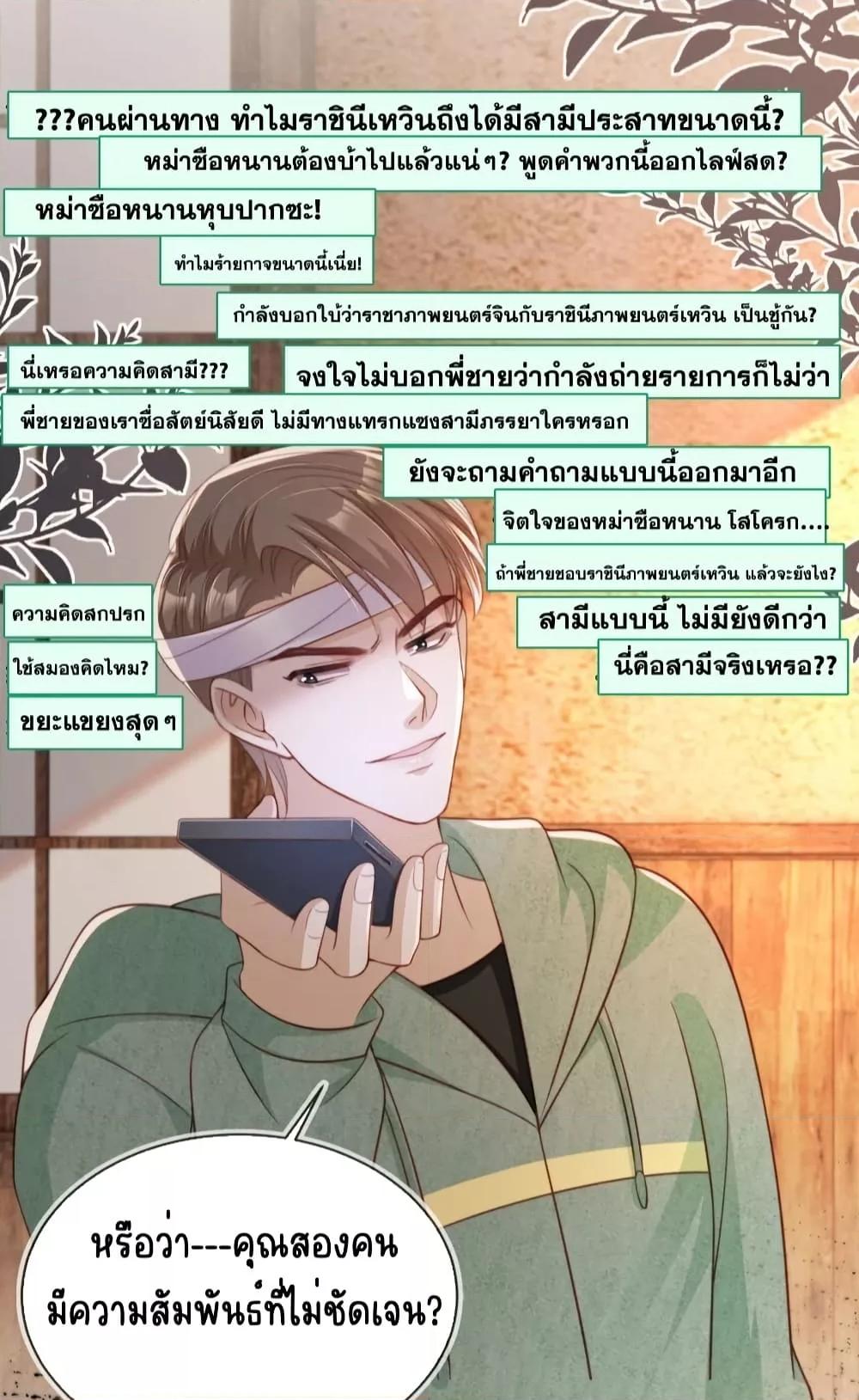 Manga-lc-com อ่านมังงะ อ่านการ์ตูน ออนไลน์ ฟรี AfterRebirth, ตอนที่ 1 2 3 4 5 6 7 8 9 10 11 12 13 14 ฟรี ไม่มีโฆษณา Manga-lc - อ่าน มังงะ อ่าน การ์ตูน ออนไลน์ อ่านมังงะ ฟรี
