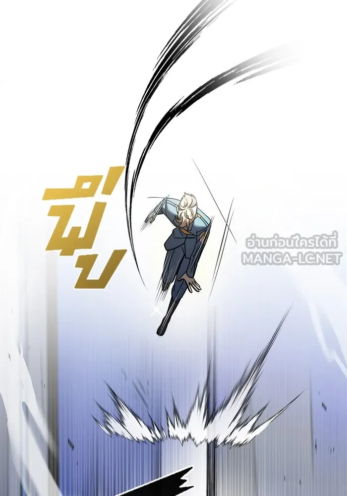 วายร้ายก็อยากมีรัก ตอนที่ 17 รูปที่ 9