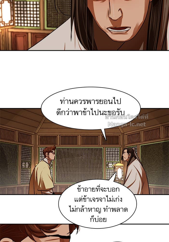Doujin-Lc- อ่าน โดจิน มังฮวา เกาหลี ญี่ปุ่น จีน แปลไทย องครักษ์แห่งอัครสกุลจาง ตอนที่ 1 2 3 4 5 6 7 8 9 10 11 12 13 14 ฟรี ไม่มีโฆษณา อ่าน โดจิน Manhwa เกาหลี ญี่ปุ่น จีน เรามีครบ คัดมาให้เน้นๆ โดจิน 18+ รับประกันความฟินโดย Doujin Lc