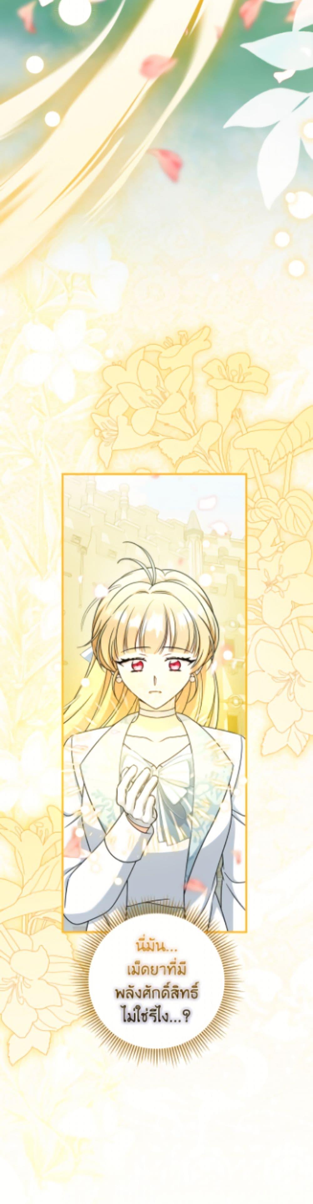 Manga-lc-com อ่านมังงะ อ่านการ์ตูน ออนไลน์ ฟรี Baby Pharmacist Princess ตอนที่ 1 2 3 4 5 6 7 8 9 10 11 12 13 14 ฟรี ไม่มีโฆษณา Manga-lc - อ่าน มังงะ อ่าน การ์ตูน ออนไลน์ อ่านมังงะ ฟรี