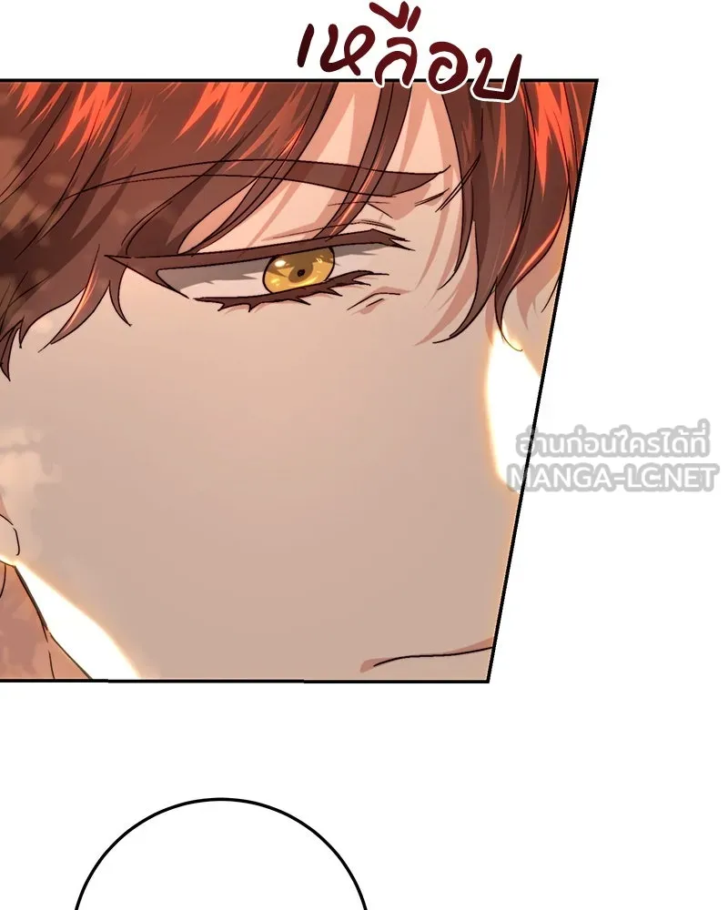 เจ้าหญิงคลั่งแห่งวังหลวง ตอนที่ 70 รูปที่ 24