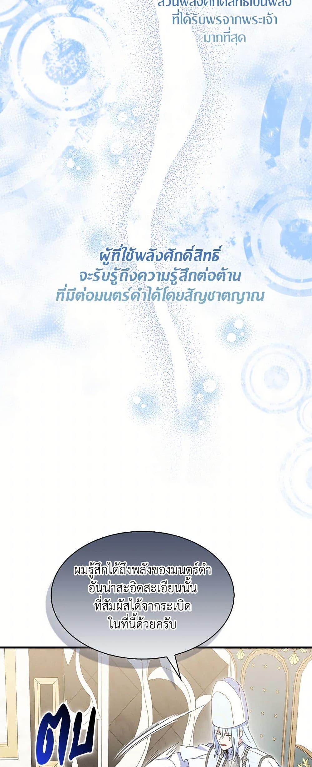 Manga-lc-com อ่านมังงะ อ่านการ์ตูน ออนไลน์ ฟรี I Tried To Be Her Loyal Sword ตอนที่ 1 2 3 4 5 6 7 8 9 10 11 12 13 14 ฟรี ไม่มีโฆษณา Manga-lc - อ่าน มังงะ อ่าน การ์ตูน ออนไลน์ อ่านมังงะ ฟรี