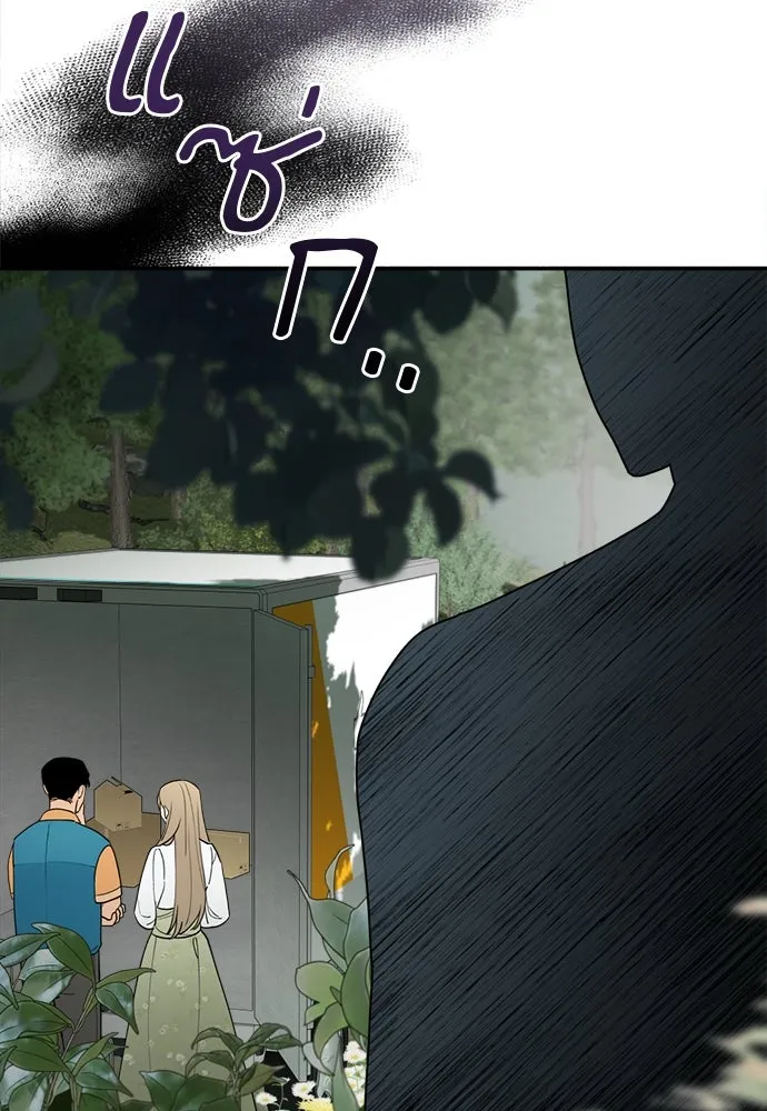 อัศวินเดลิเวอรี ตอนที่ 3 ไปเมืองหลวงกันเถอะ! รูปที่ 85