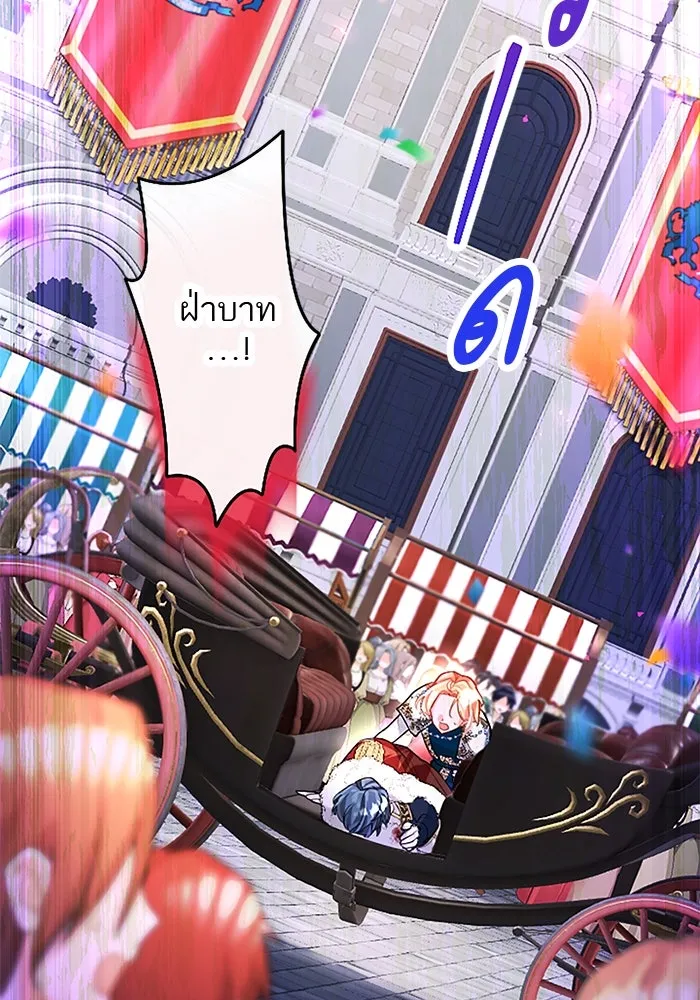 คุณหนูย้อนเวลามาเป็นอัศวิน ตอนที่ 89 รูปที่ 53