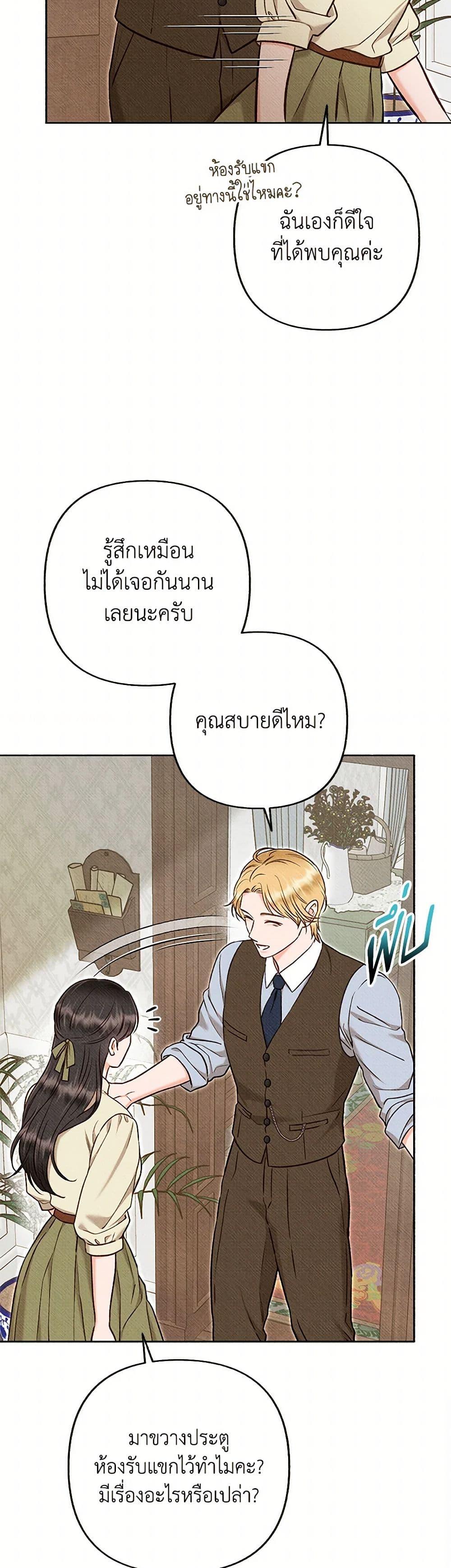 Manga-lc-com อ่านมังงะ อ่านการ์ตูน ออนไลน์ ฟรี Dear My Rude Darling With Multiple Personality ตอนที่ 1 2 3 4 5 6 7 8 9 10 11 12 13 14 ฟรี ไม่มีโฆษณา Manga-lc - อ่าน มังงะ อ่าน การ์ตูน ออนไลน์ อ่านมังงะ ฟรี