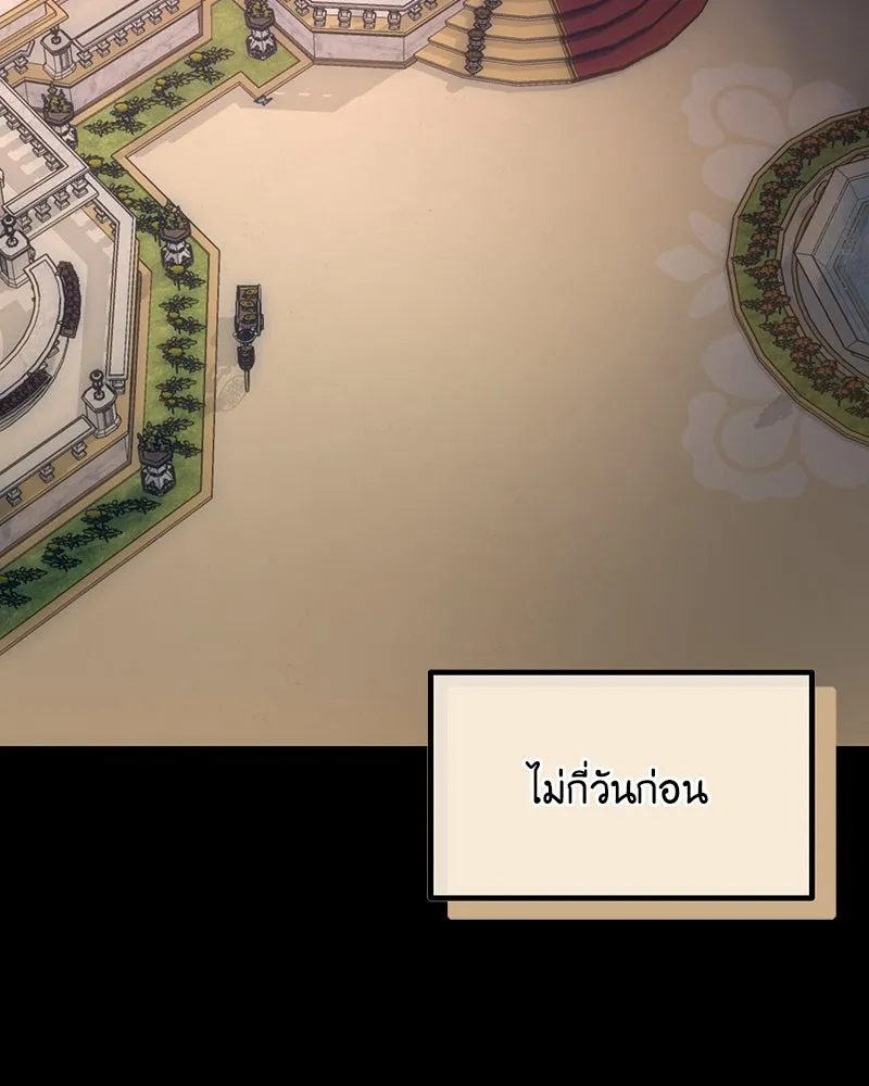 เจ้าหญิงคลั่งแห่งวังหลวง ตอนที่ 131 รูปที่ 137