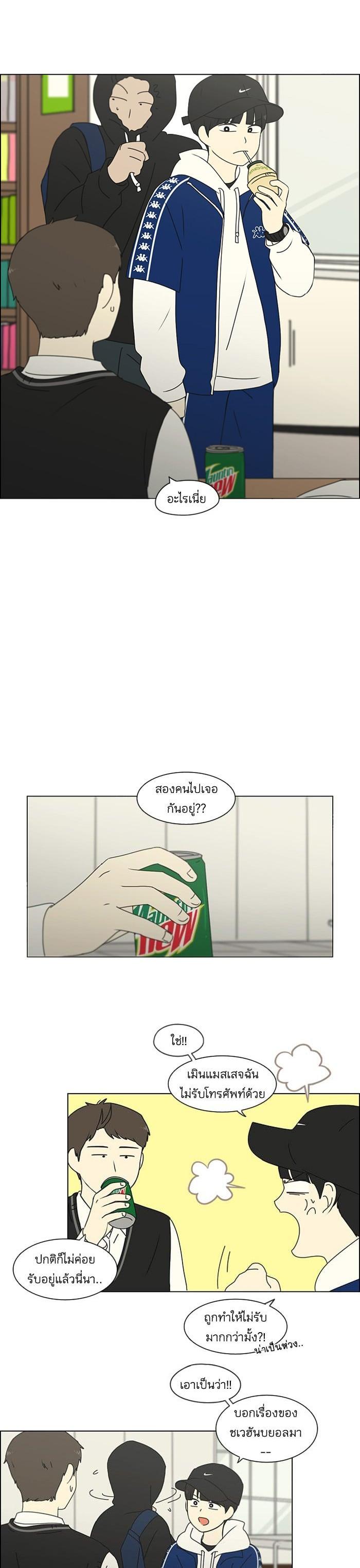 Manga-lc-com อ่านมังงะ อ่านการ์ตูน ออนไลน์ ฟรี Love Revolution รักนี้ต้องปฏิวัติ ตอนที่ 1 2 3 4 5 6 7 8 9 10 11 12 13 14 ฟรี ไม่มีโฆษณา Manga-lc - อ่าน มังงะ อ่าน การ์ตูน ออนไลน์ อ่านมังงะ ฟรี