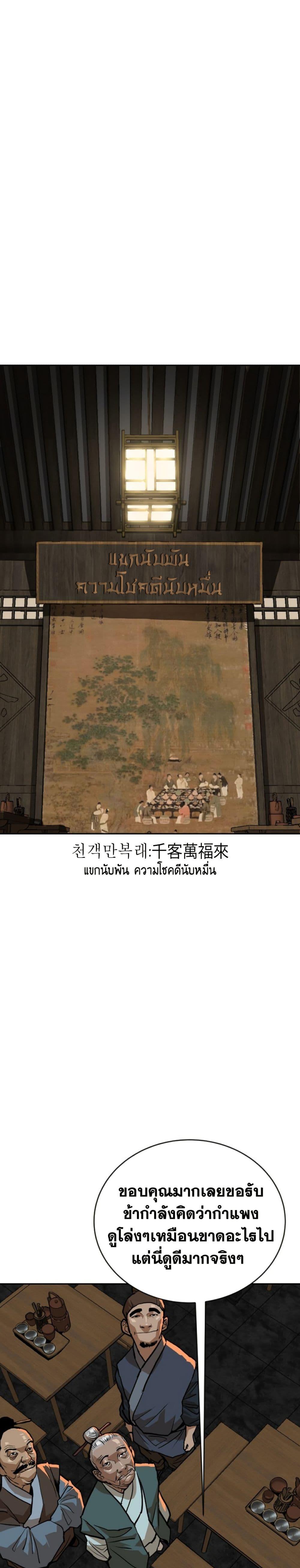 Manga-lc-com อ่านมังงะ อ่านการ์ตูน ออนไลน์ ฟรี The Tales of Heaven and Earth ตอนที่ 1 2 3 4 5 6 7 8 9 10 11 12 13 14 ฟรี ไม่มีโฆษณา Manga-lc - อ่าน มังงะ อ่าน การ์ตูน ออนไลน์ อ่านมังงะ ฟรี