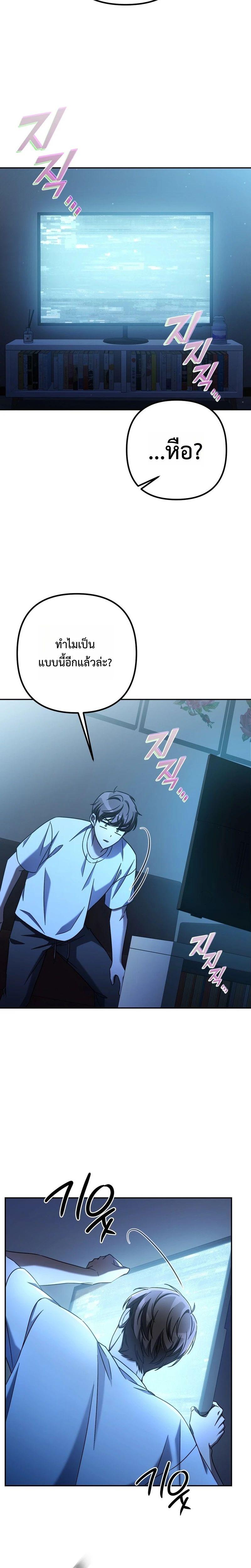 Manga-lc-com อ่านมังงะ อ่านการ์ตูน ออนไลน์ ฟรี The Regressed Extra Becomes a Genius ตอนที่ 1 2 3 4 5 6 7 8 9 10 11 12 13 14 ฟรี ไม่มีโฆษณา Manga-lc - อ่าน มังงะ อ่าน การ์ตูน ออนไลน์ อ่านมังงะ ฟรี