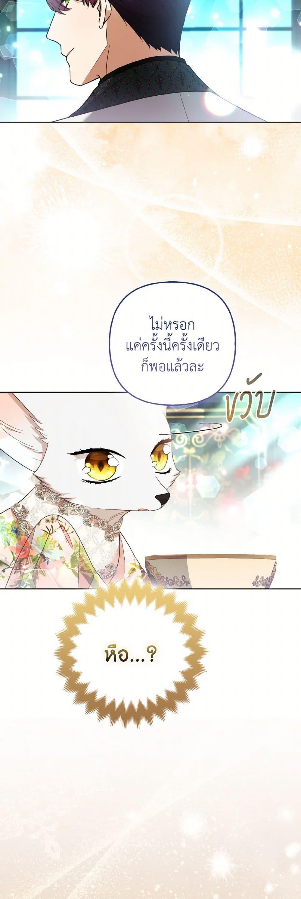 Manga-lc-com อ่านมังงะ อ่านการ์ตูน ออนไลน์ ฟรี The Grand Duke’s Fox Princess ตอนที่ 1 2 3 4 5 6 7 8 9 10 11 12 13 14 ฟรี ไม่มีโฆษณา Manga-lc - อ่าน มังงะ อ่าน การ์ตูน ออนไลน์ อ่านมังงะ ฟรี