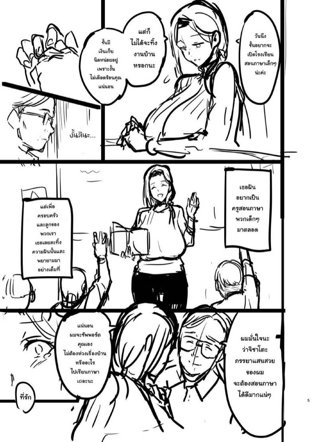 Doujin-Lc- อ่าน โดจิน มังฮวา เกาหลี ญี่ปุ่น จีน แปลไทย เชอร์รี่ที่แปดเปื้อนไปด้วยสีดำ [Shinjugai (Takeda Hiromitsu)] Shidare Sakura ha Kuruku wa Nameku Tochuu-ban ตอนที่ 1 2 3 4 5 6 7 8 9 10 11 12 13 14 ฟรี ไม่มีโฆษณา อ่าน โดจิน Manhwa เกาหลี ญี่ปุ่น จีน เรามีครบ คัดมาให้เน้นๆ โดจิน 18+ รับประกันความฟินโดย  Doujin Lc
