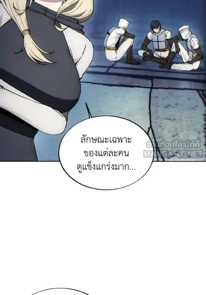 ศึกชิงบัลลังก์เทพเจ้ ตอนที่ 149 รูปที่ 87